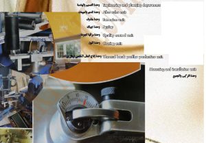 Aluminium vertical louvers facade