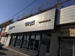 Aluminium profiles have become an increasingly popular choice in building construction