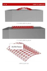 Aluminium profiles have become an increasingly popular choice in building construction