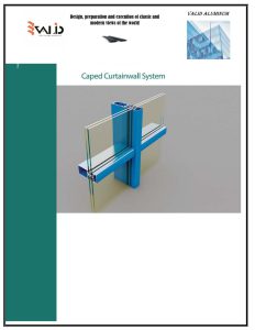 curtain wall profile