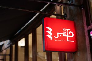 Modern design window wall