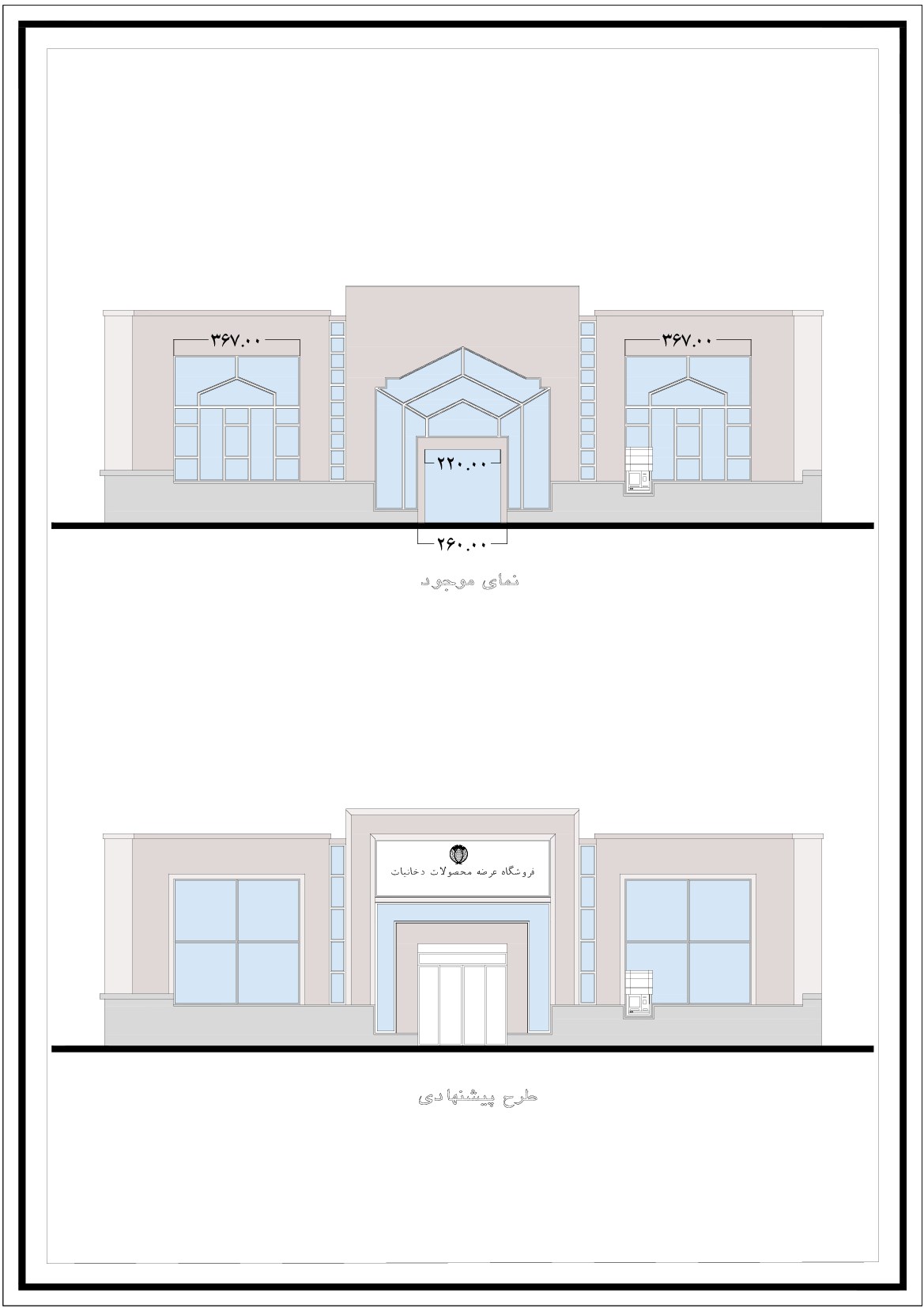 Glass partition price per square meter near me Valid