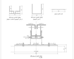 sky light profile aluminim metal suppliers near me