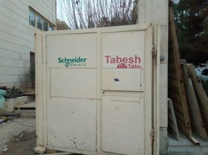 Sky light price remote control schneider