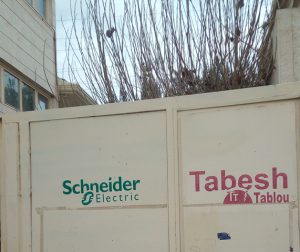 Mach curtain wall design aluminium system schneider electric