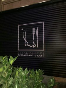 Dubal Aluminium company job vacancies