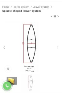 Aluminium louvers profile price list in Turkey