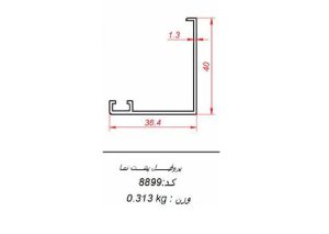 back end façade profile